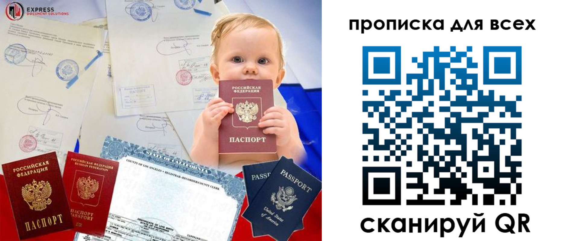временная регистрация в квартире в Костомукше