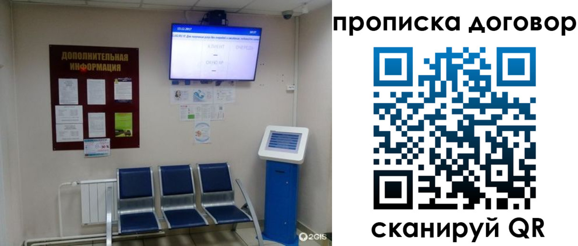 найти адрес прописки в Костомукше