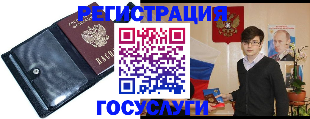прописка гарантия в Костомукше