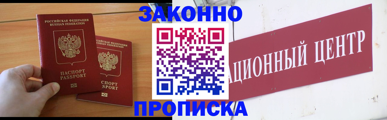 регистрация для дет. сада в Костомукше