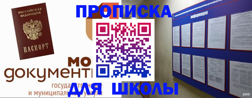 регистрация для дет. сада в Костомукше